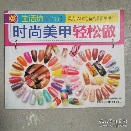 指尖上的生活 从掌中明珠书摊到掌上菜市场