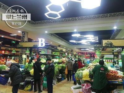 兰州市65家标准化菜市场全面恢复营业，掌上菜市场便捷生活