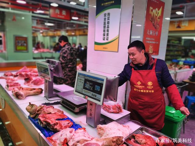全国出现首家智慧4.0农贸市场,筑美科技让卖菜省心、买菜更放心